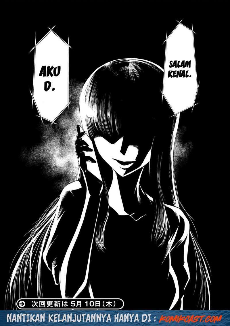 Kumo desu ga, Nani Ka?